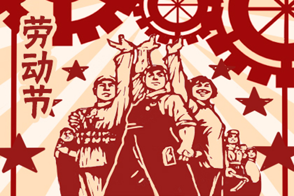 勞動(dòng)光榮！噴塑設(shè)備廠家斯普瑞致敬每一份辛勤付出！