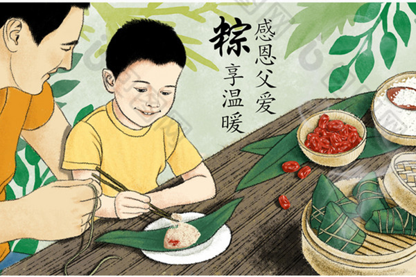 靜電噴涂設(shè)備廠家--當父親節(jié)遇上端午節(jié)，我們應該這樣做！