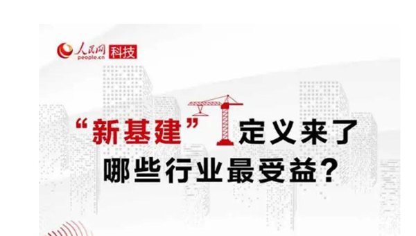 [焦點(diǎn)新基建]護(hù)欄噴塑設(shè)備哪家好？看價(jià)格還是比品質(zhì)？