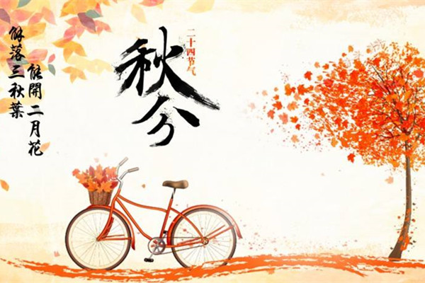秋分時(shí)節(jié)｜粉末噴塑設(shè)備廠家想分一半秋色給你！