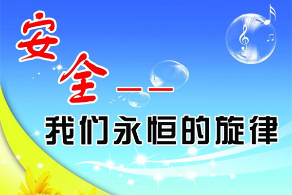 靜電噴塑設(shè)備廠家：安全無小事，關(guān)注身邊的點滴