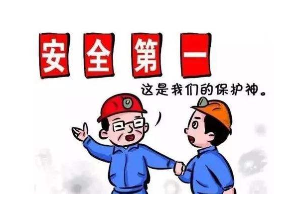 噴塑設(shè)備廠家|應(yīng)急管理部抓好年底安全防范，重點(diǎn)排查隱患