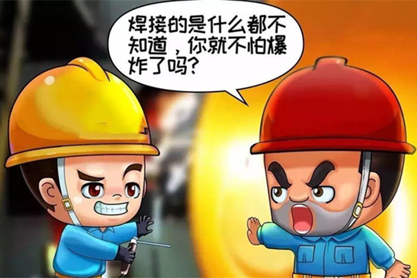 粉末涂料噴涂設(shè)備安全維修、清理