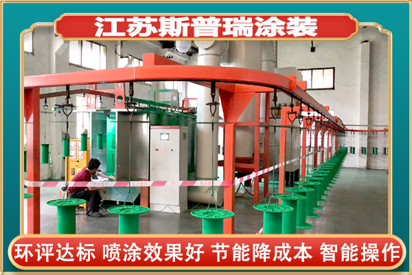 環(huán)保噴涂設(shè)備廠商對噴涂中硬度不良問題的剖析插圖 環(huán)保噴涂設(shè)備