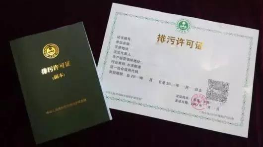 涂裝設(shè)備廠家：3月1日起，企業(yè)無(wú)證排污最高可罰100萬(wàn)元