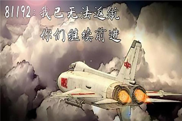 呼叫81192，斯普瑞涂裝致敬英雄！