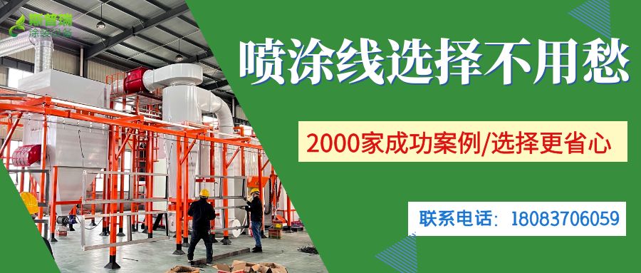 專業(yè)助力，完美安裝--噴涂設(shè)備安裝技術(shù)支持全解析