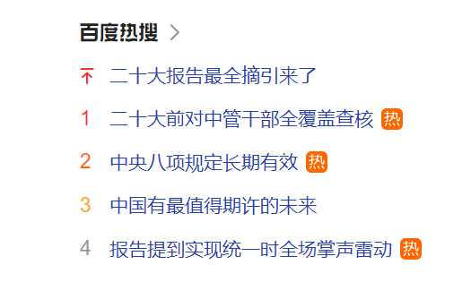 噴粉房廠家從“二十大”看到的值得期許的未來！