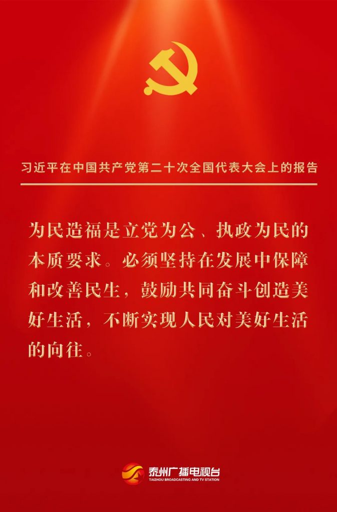 看！噴塑設備廠家展示二十大報告里的泰州印證！