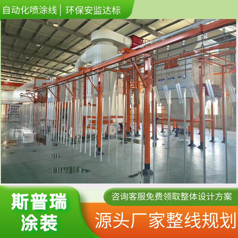 科普文：噴涂設備廠家這樣解釋噴涂線為何需量身定制？
