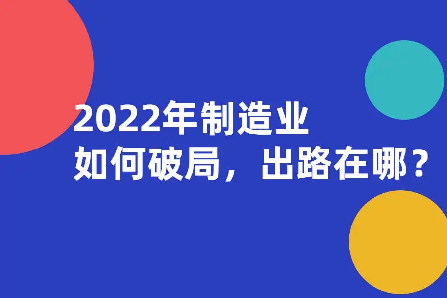 要想不被對手超越,粉末靜電噴涂設備廠家如何破局?