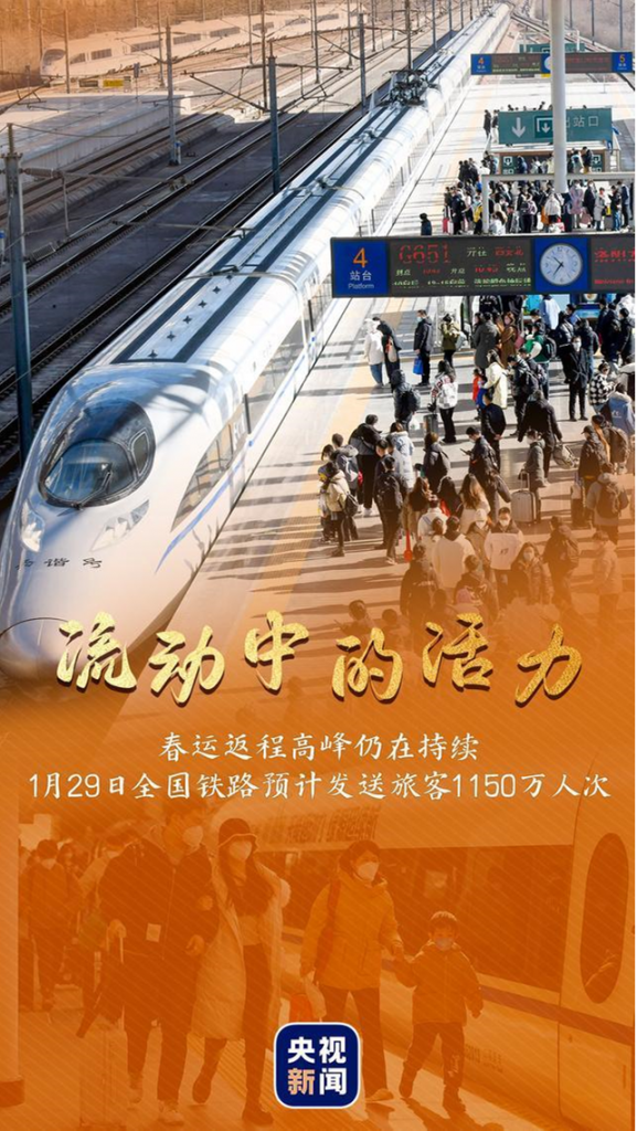 新開跑-噴粉房設(shè)備廠家用一組海報看活力中國