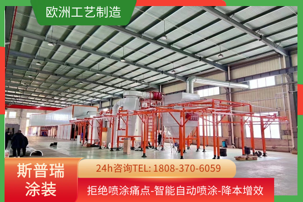 噴粉房流水線設備廠家立足長三角--以科技創(chuàng)新促生產(chǎn)力!