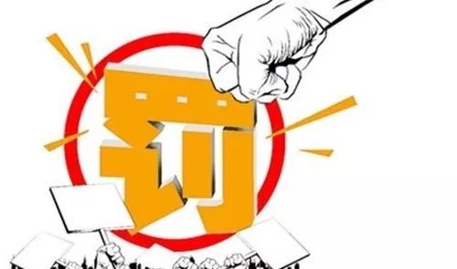 斯普瑞提醒“需重新報(bào)批”-某企擅自新增噴塑生產(chǎn)線被罰！