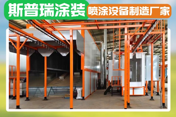 冬至情暖，斯普瑞涂裝噴涂流水線廠家的品質(zhì)堅守！