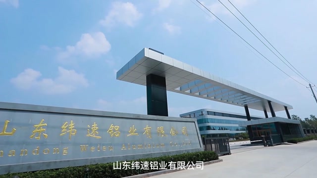 本月投產(chǎn)！這個鋁企又增一條全新立式自動噴涂流水線